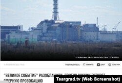 Captura de pantalla: “Se ha destapado “El gran acontecimiento”: se está preparando una provocación nuclear contra Rusia“. (Tsargrad.tv )