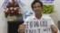 El activista vietnamita Tran Bang (Twitter de VOA/Vietnam).