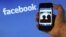 Facebook. Foto de archivo.