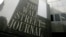 Vista de la fachada de las oficinas de "The Wall Street Journal" en Nueva York (EEUU). 