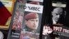 Biografía de Hugo Chávez editada en Rusia en el estante del país eslavo, junto a libros de Lenin.