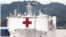 Buque hospital Comfort, de las Fuerzas Navales de EEUU, en misión humanitaria.